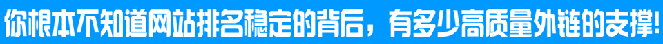 信息