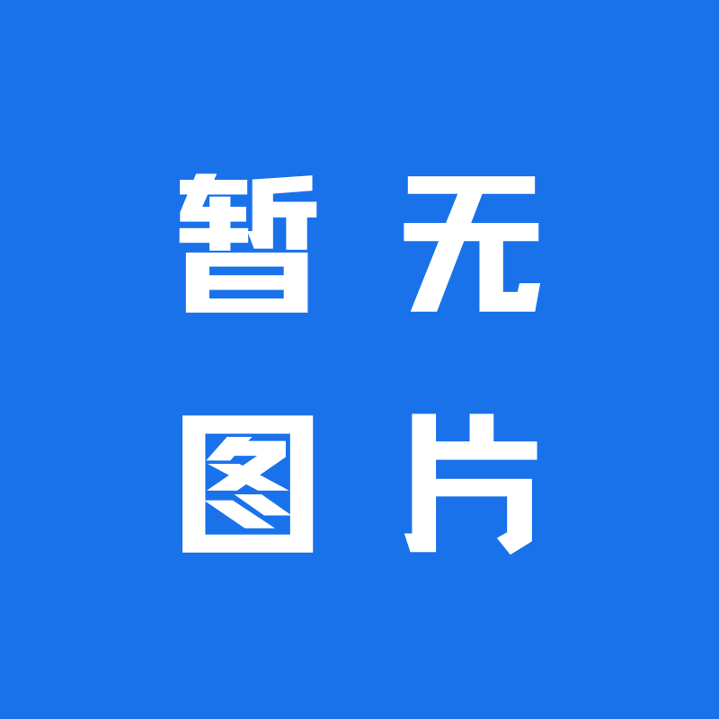 输送机