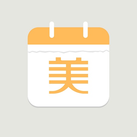 美文日历